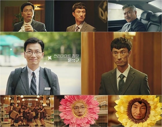 /사진제공=tvN '쌉니다 천리마마트'