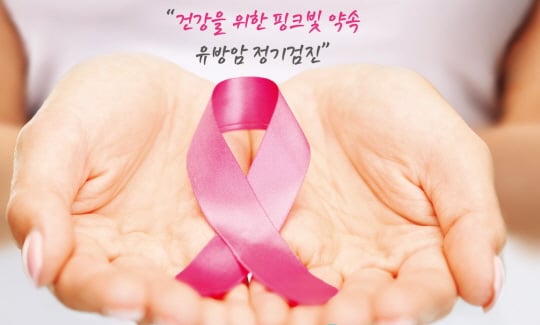 /사진제공=중앙대병원