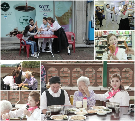 /사진제공=TV조선
