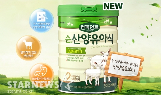 /사진제공=아이배냇