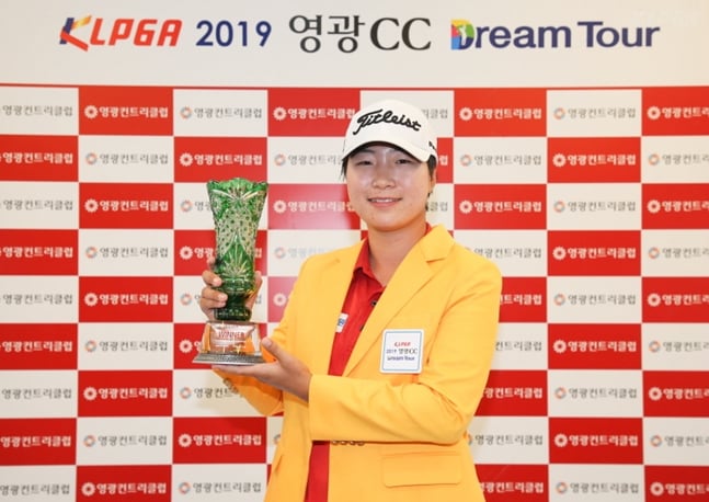 KLPGA 2019 영광CC 드림투어 15차전 우승자 김지수./사진=KLPGA