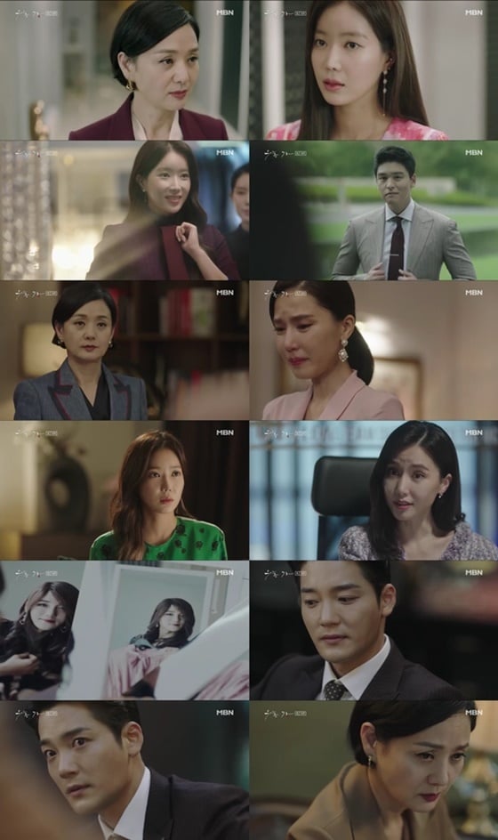 /사진=MBN '우아한 가' 방송화면