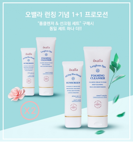 오밸라 렝쿠아스 스파 폼 클렌저 /사진=밸런스 몬스터