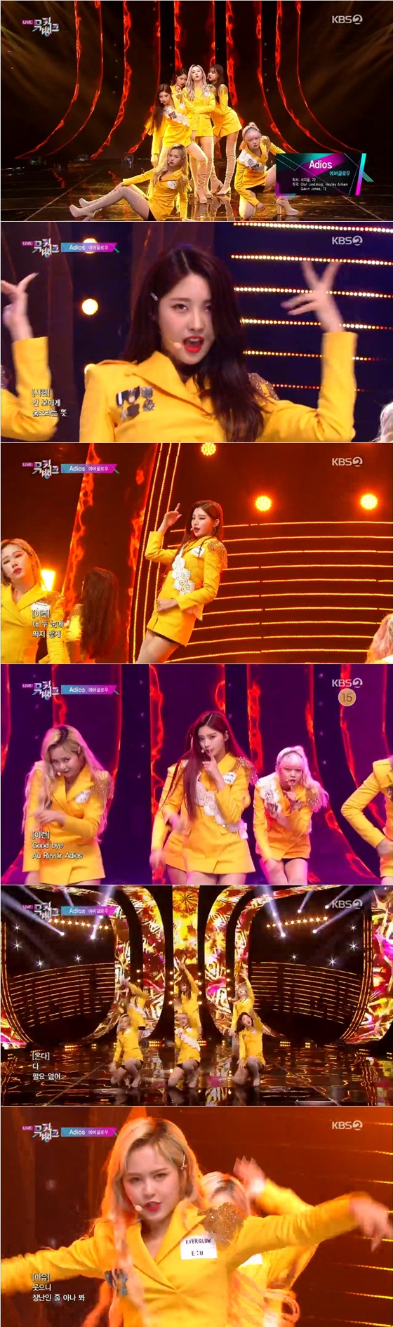 걸그룹 에버글로우 /사진=KBS 2TV '뮤직뱅크' 방송화면 캡처