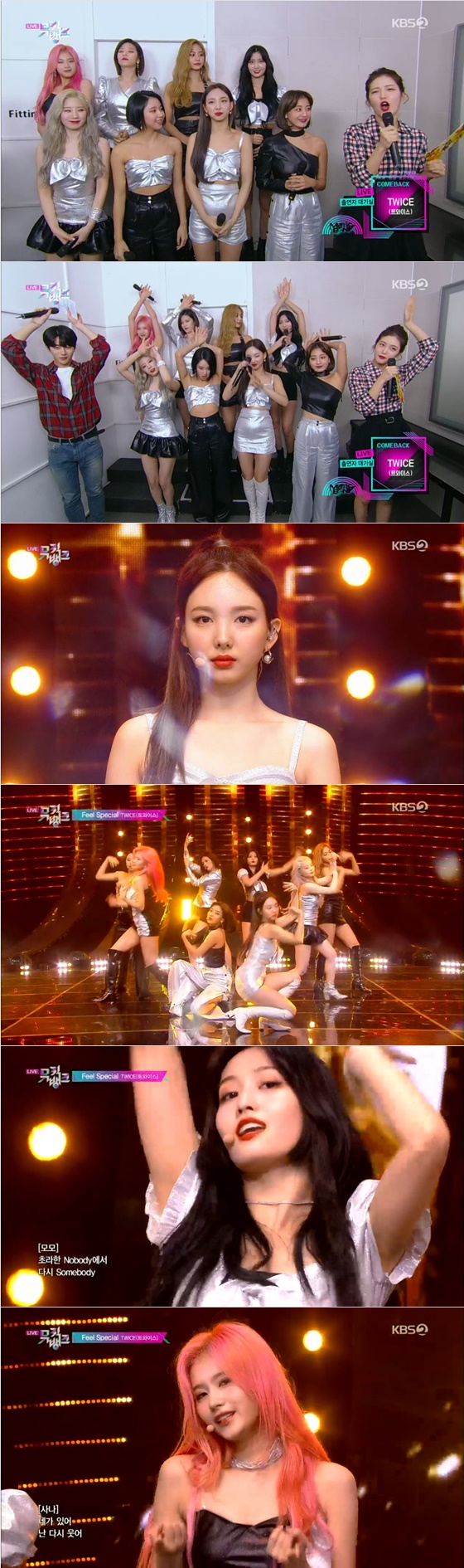 걸그룹 트와이스 /사진=KBS 2TV '뮤직뱅크' 방송화면 캡처