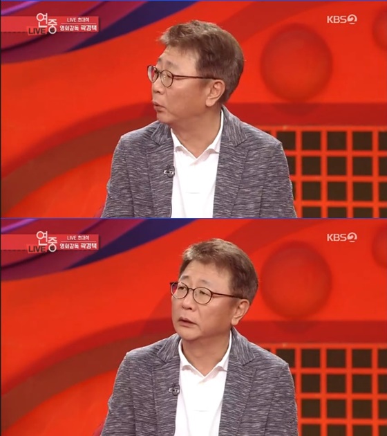 영화 '장사리: 잊혀진 영웅들'을 공동 연출한 곽경택 감독 /사진=KBS 2TV '연예가중계' 방송화면 캡처