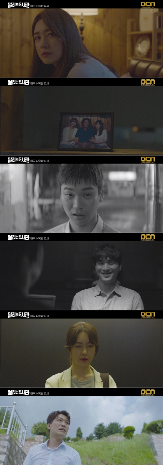 /사진제공=OCN