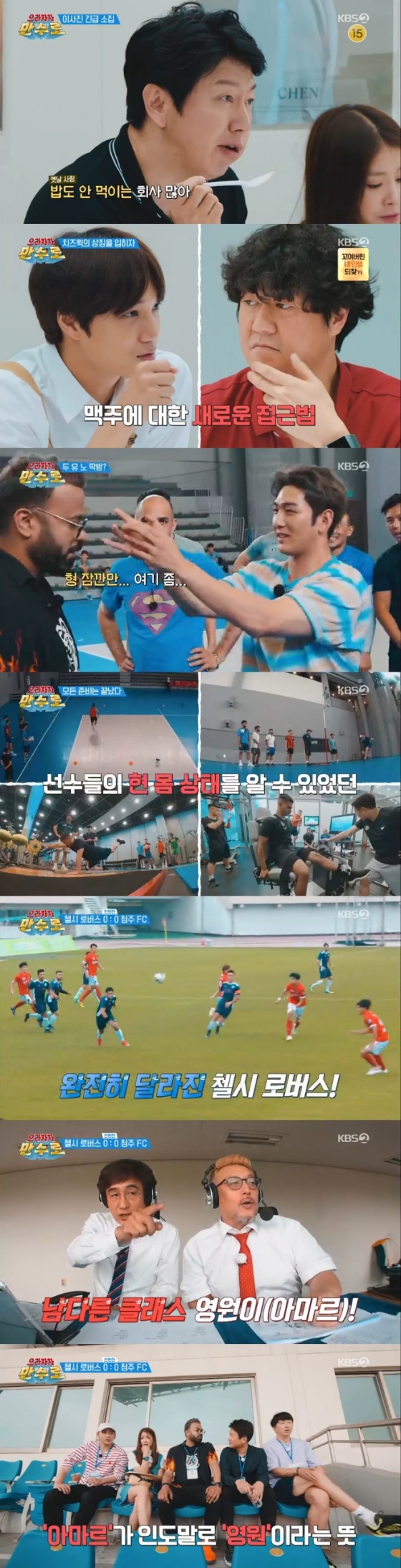 /사진제공=KBS