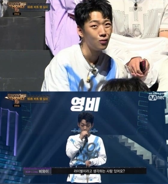 /사진=엠넷 방송 화면 캡처