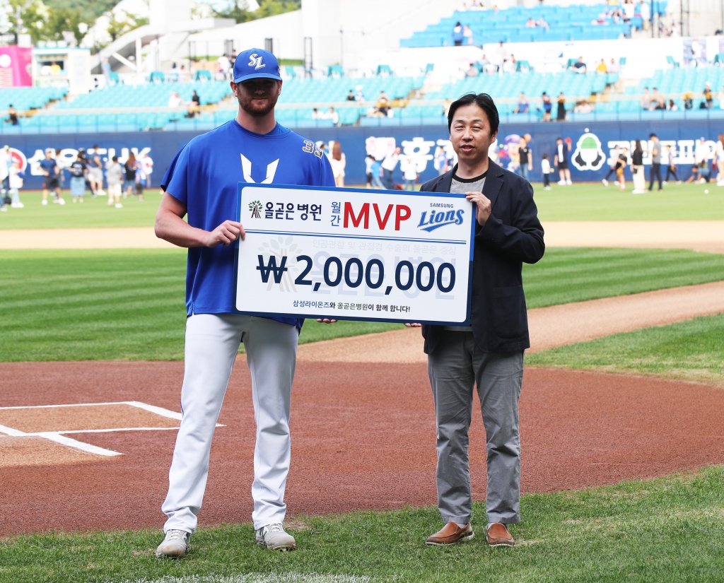 9월 MVP를 받은 라이블리(왼쪽). /사진=삼성 라이온즈 제공