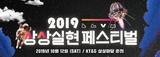 /사진제공=kt&g