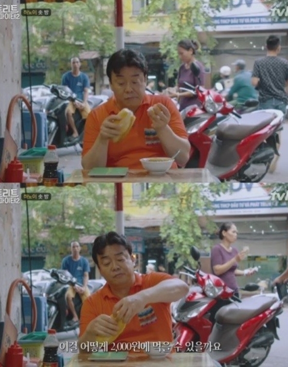 /사진=tvN '스트리트푸드파이터2'