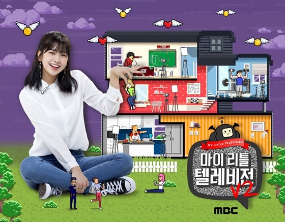/사진제공=MBC