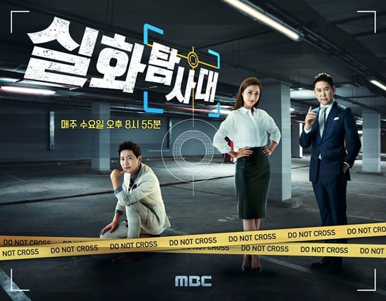 /사진제공=MBC