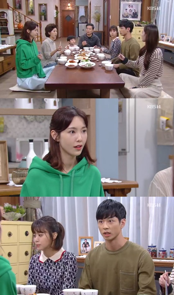 /사진=KBS 1TV 일일드라마 '여름아 부탁해' 방송화면 캡쳐