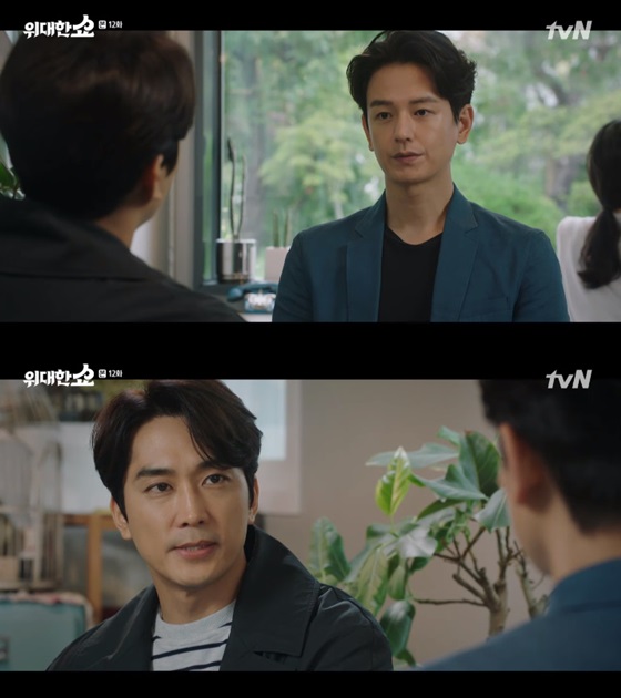 /사진=tvN 월화드라마 '위대한 쇼' 방송화면 캡쳐