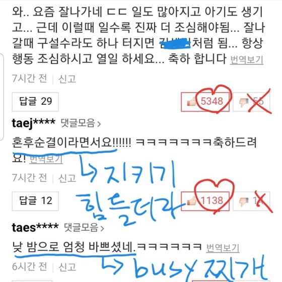 /사진=장성규 인스타그램