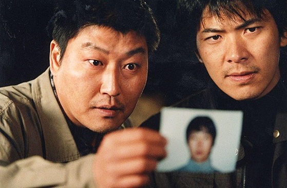 '살인의 추억' 스틸