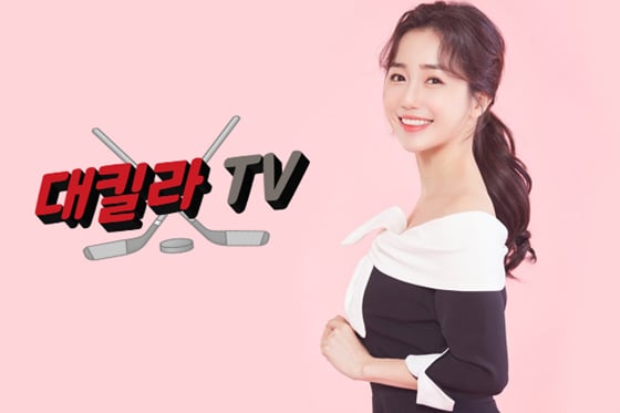박서휘 아나운서. /사진=대명 제공