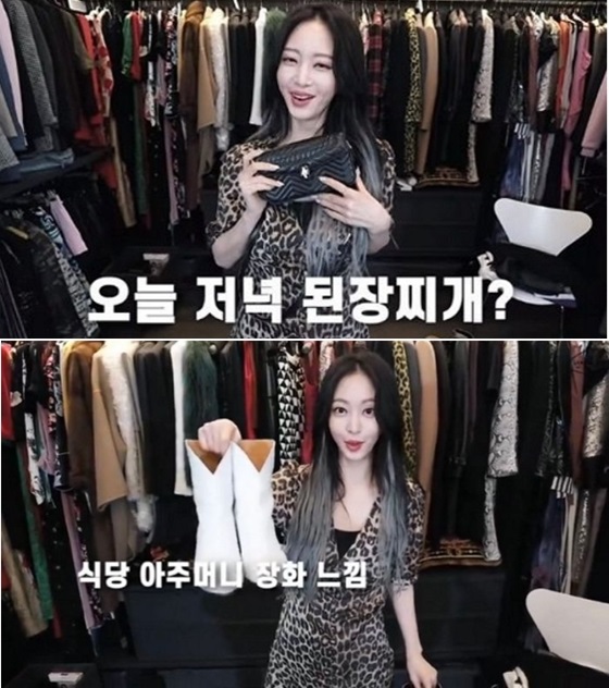 /사진='한예슬 is' 방송 화면