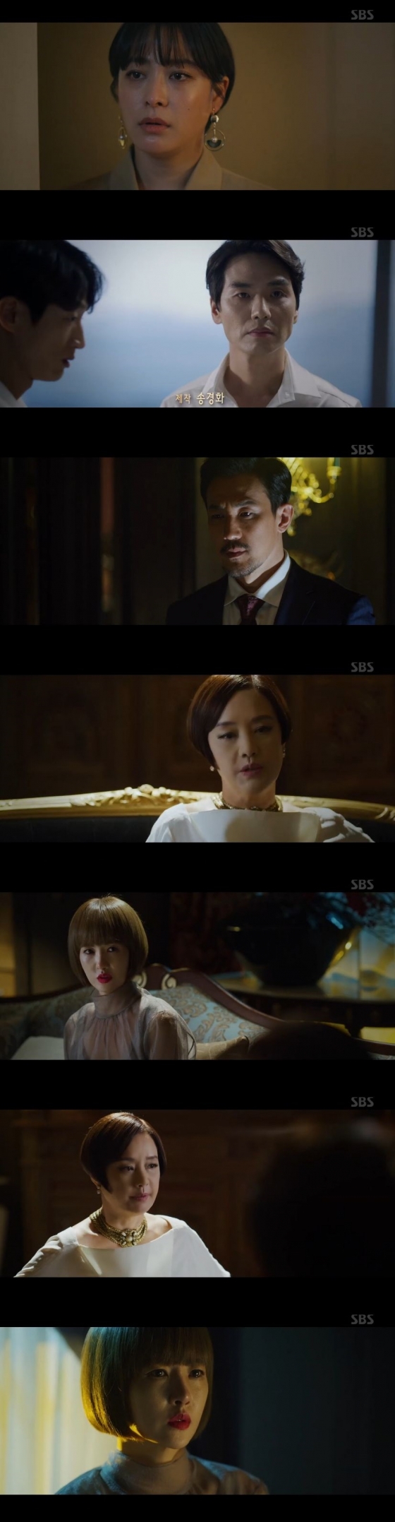 /사진=SBS 수목드라마 '시크릿 부티크' 캡처