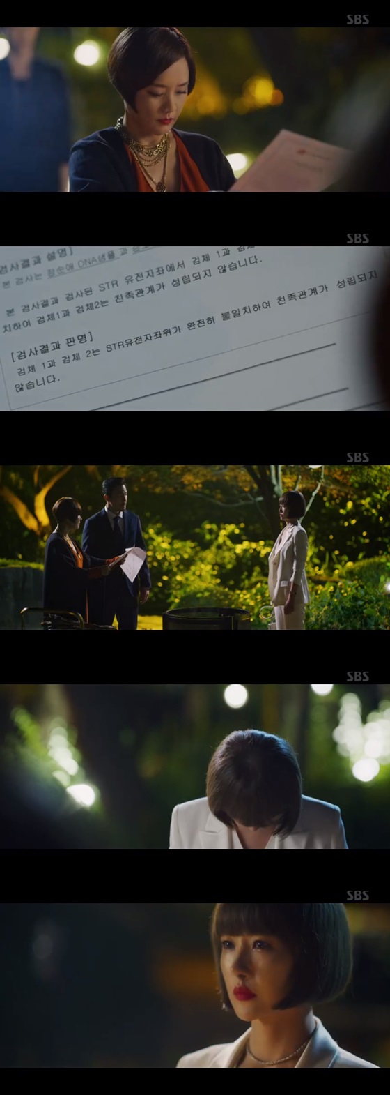 /사진=SBS 수목드라마 '시크릿 부티크' 방송 화면 캡쳐.