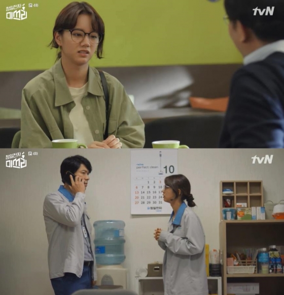 /사진=tvN 방송 화면 캡처
