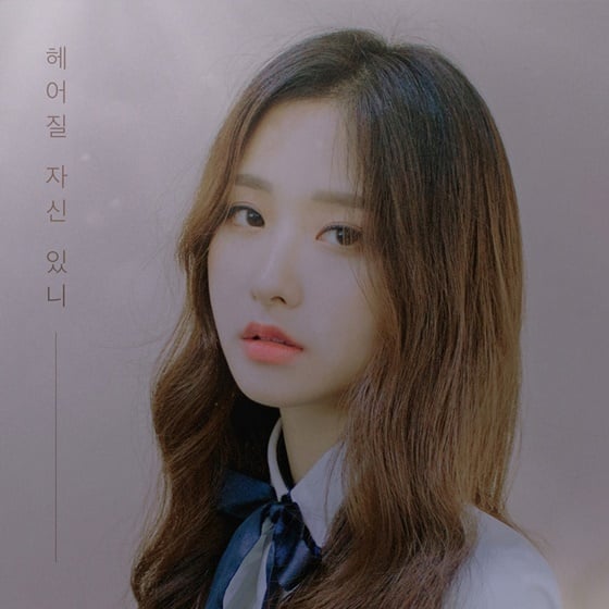 /사진제공=제이플래닛 엔터테인먼트