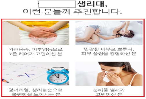 /사진제공=식품의약품안전처