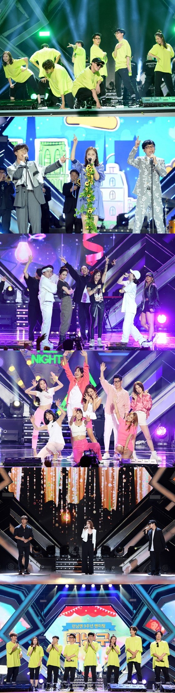 '런닝맨'의 9주년 팬미팅' 런닝구'가 특별 편성된다./사진제공=SBS