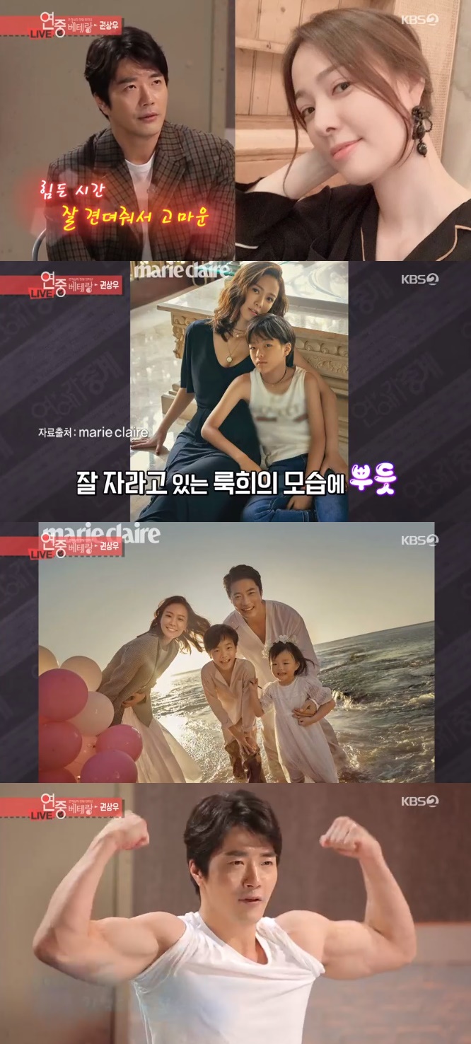 /사진=KBS 2TV '연예가 중계' 방송화면 캡처