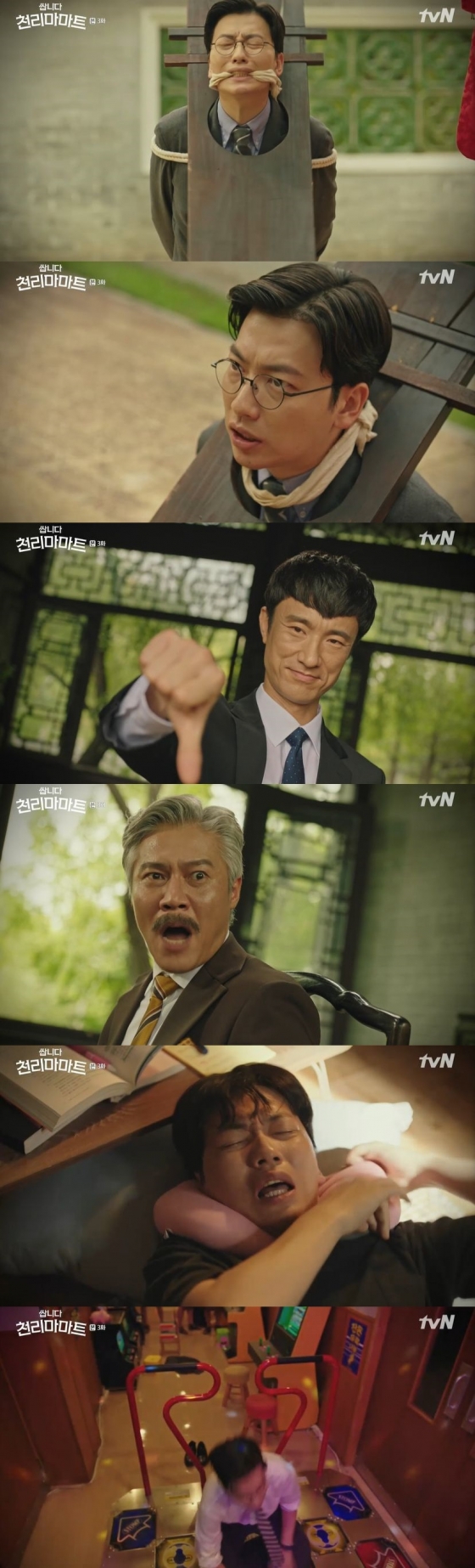 /사진=tvN 금요드라마 '쌉니다 천리마마트' 캡처