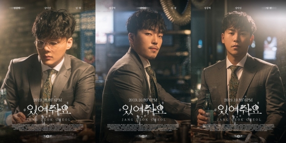 /사진제공=리메즈엔터테인먼트