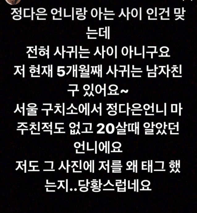 /사진=한서희 인스타그램
