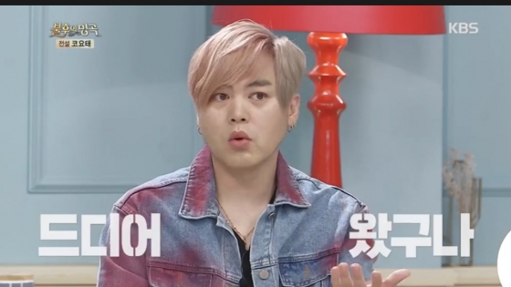 /사진=KBS 2TV '불후의 명곡'