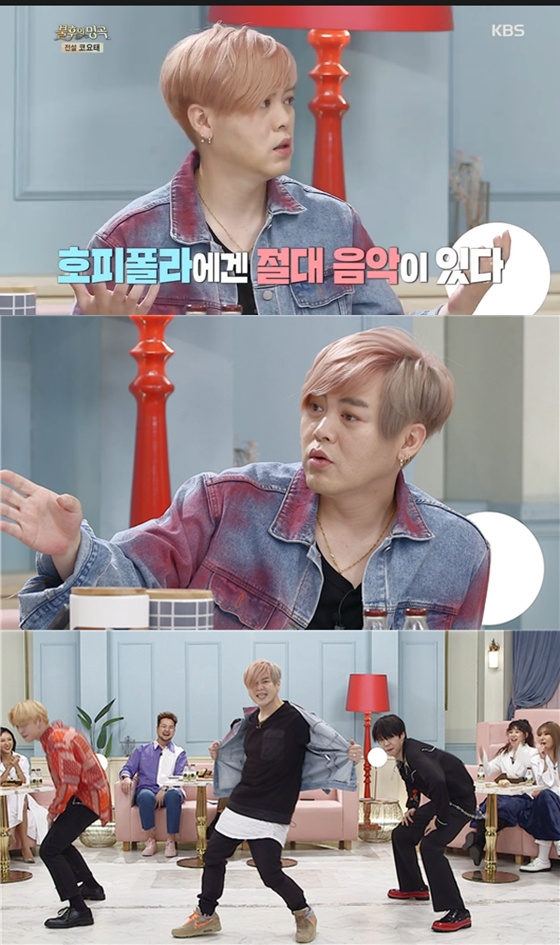 /사진=KBS 2TV '불후의 명곡'
