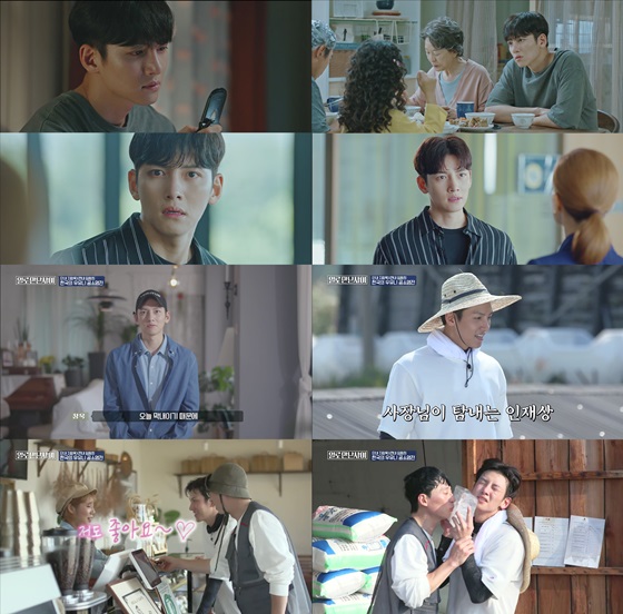 /사진=tvN 토일드라마 '날 녹여주오', 예능 프로그램 '일로 만난 사이'