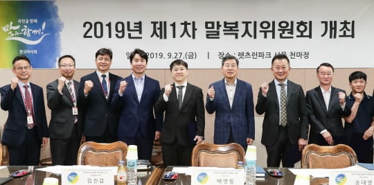 /사진제공=한국마사회