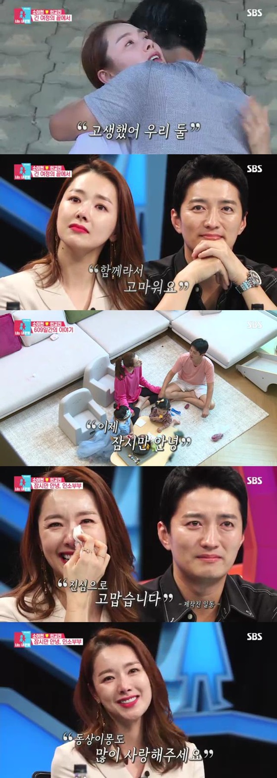 /사진제공=SBS