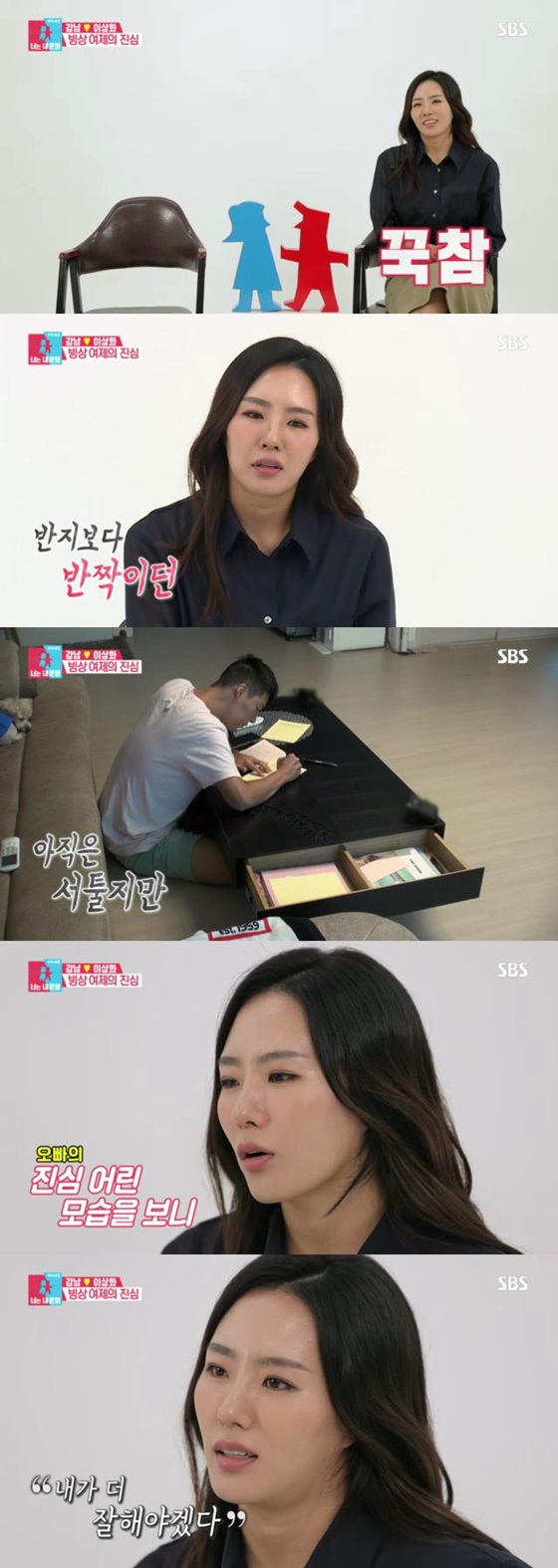 /사진제공=SBS