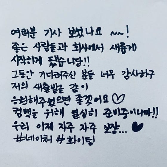 /사진=김소희 인스타그램