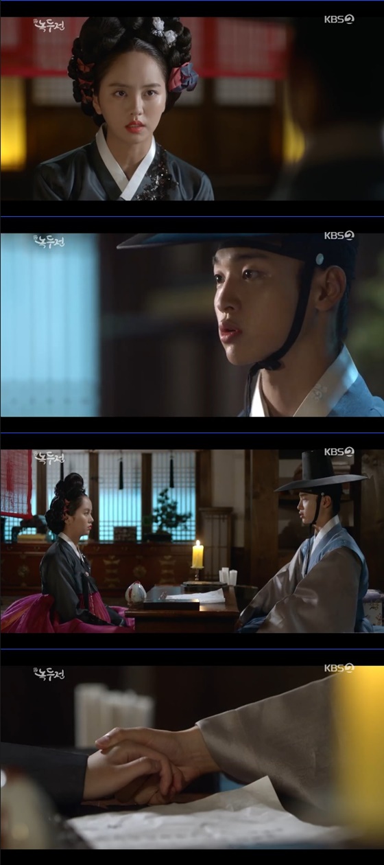 /사진=KBS 2TV '조선로코-녹두전' 방송화면 캡처