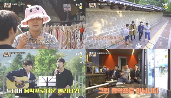 /사진제공=tvN