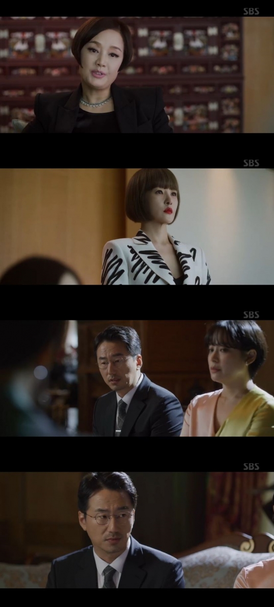 /사진=SBS 수목드라마 '시크릿 부티크' 캡처