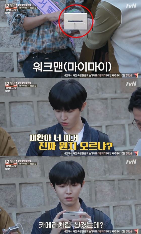 /사진=tvN '수요일은 음악프로' 방송화면 캡처
