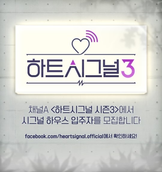 /사진제공=채널A