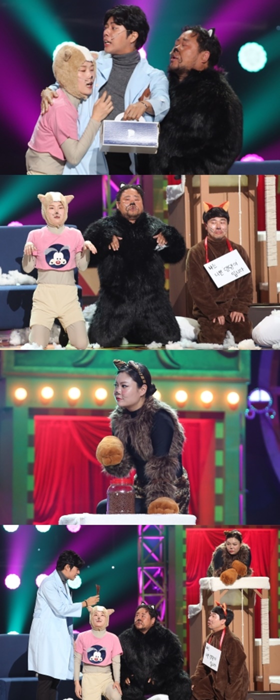 '개그콘서트'의 코너 '마이펫'이 색다른 웃음을 예고했다./사진제공=KBS 2TV