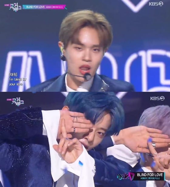 AB6IX./사진=KBS 2TV '뮤직뱅크' 방송화면 캡처