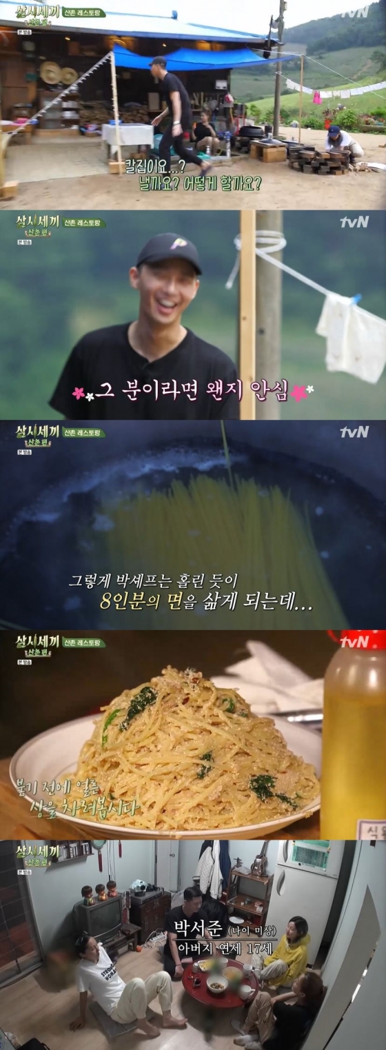 /사진=tvN 예능 프로그램 '삼시세끼 산촌편' 캡처