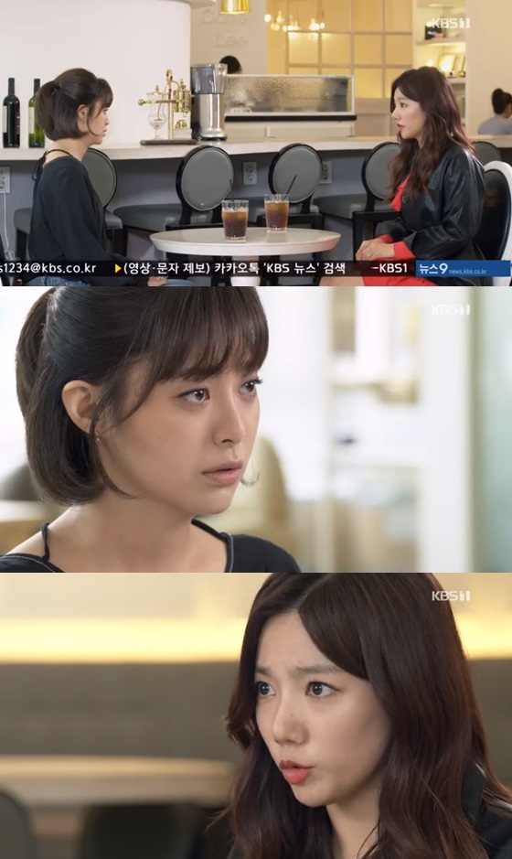 /사진=KBS 1TV 일일드라마 '여름아 부탁해' 방송화면 캡쳐
